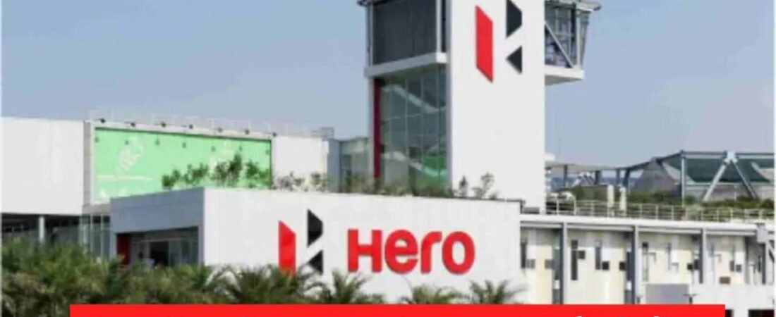 Hero MotoCorp Job Vacancy 2026:Apply Online for Freshers: Salary, Qualification & Complete Guide